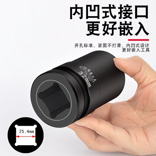 德鹿1寸3型液压扳手大风炮套筒42铬钼钢气动电动高强度货车轮胎