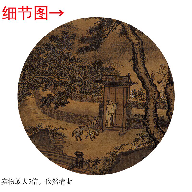 明戴进《春游晚归图》客厅书房茶室装饰画挂画玄关水墨高清卷轴