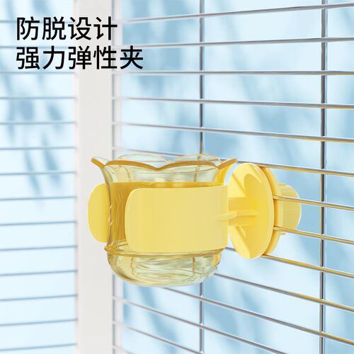 优嗖鹦鹉鸟用喂食器玄凤虎皮牡丹郁金香食盒防撒食盆小宠空中食盒