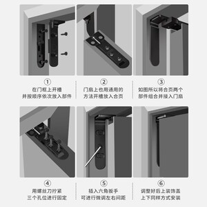 隐形门合页天地铰链天地轴上下转轴隐形暗门暗藏外开木门左右可调
