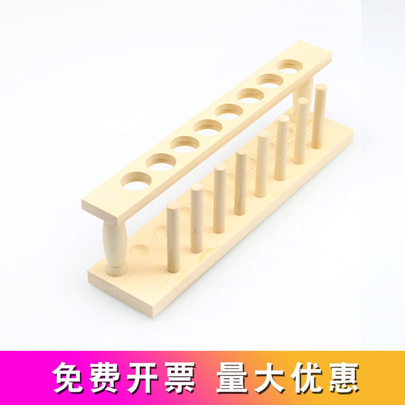包邮木质试管架6/8/10/12孔实验室用试管展示架木制支架教学套装图片