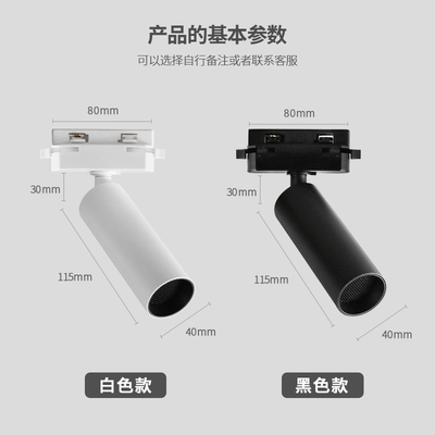 轨道聚光射灯led吸顶3度光束可调角度防眩博物馆茶室氛围洗墙护眼