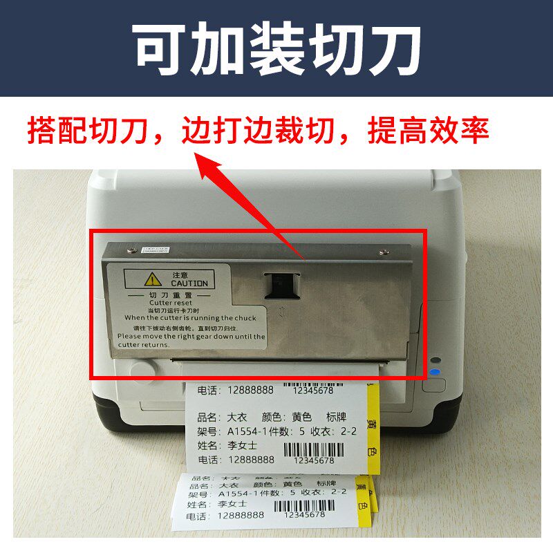 干洗店水洗唛打印机带切刀洗衣工厂速洗UCC服装水洗标专用标签机