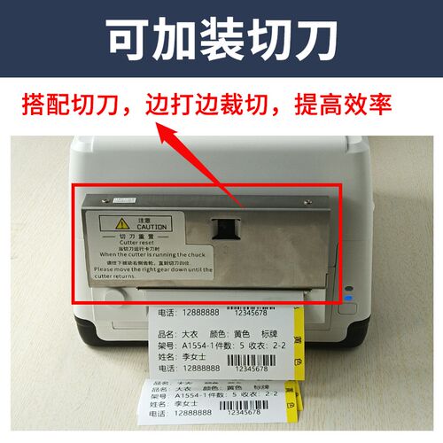 干洗店水洗唛打印机带切刀洗衣工厂速洗UCC服装水洗标专用标签机