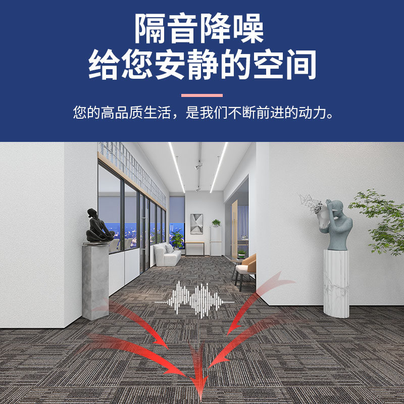 办公室地毯方块拼接会议室自习室展厅水泥地毛坯房直接铺随意裁剪