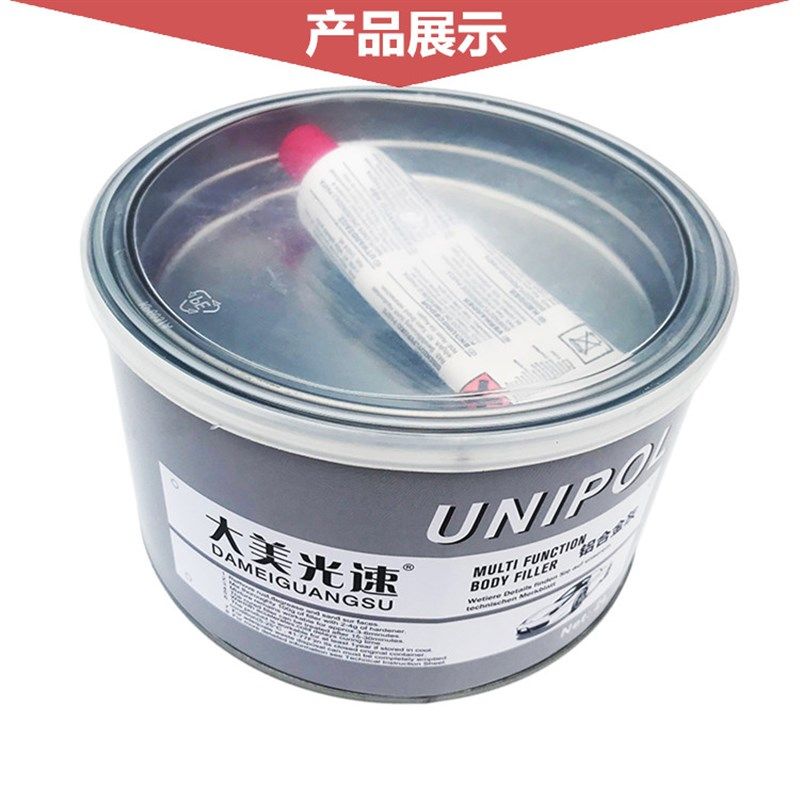 新品铝合金钣金灰 汽车修补腻子 耐高温铝车身轮毂钢白原子灰包邮