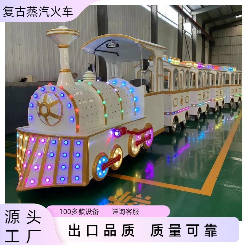 商场无轨电动观光小火车游乐设备商用公园广场景区可坐人大型游览