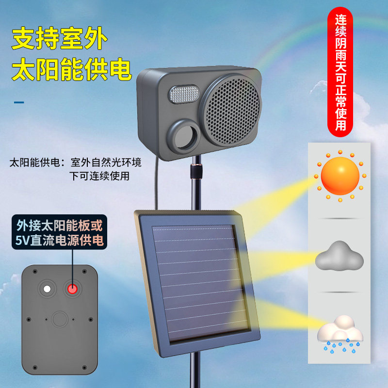 铁砖头门店超市定制语音提示器红外感应欢迎光临进门提醒店铺迎宾