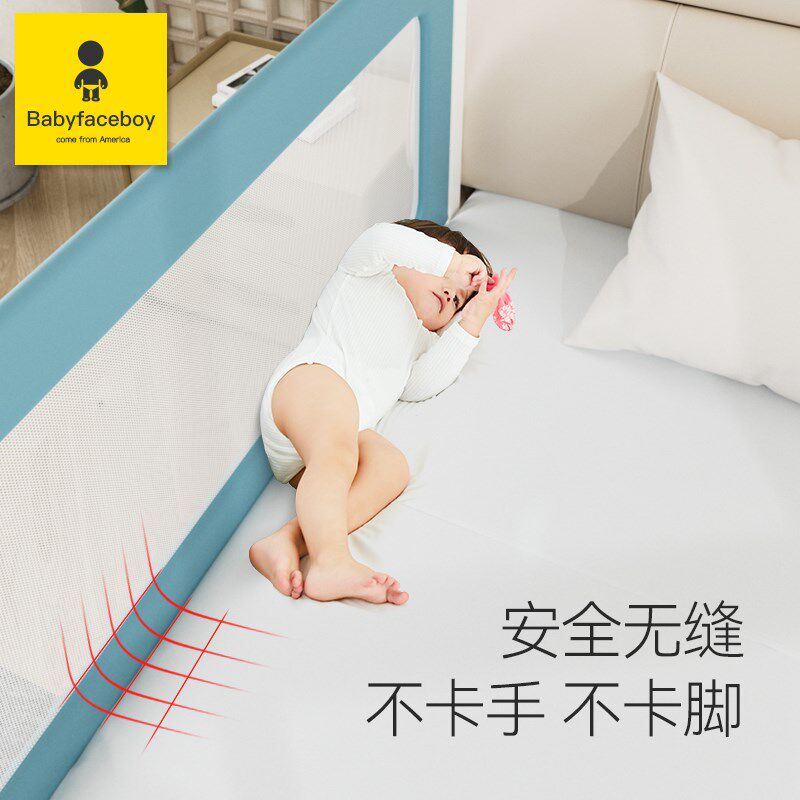 婴儿床围栏护栏宝宝防摔防护栏一面儿童床头尾防掉床挡板单边神器