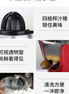 科亿士尼商用橙汁机 150W压力调节自动原汁机家用不锈钢榨汁机