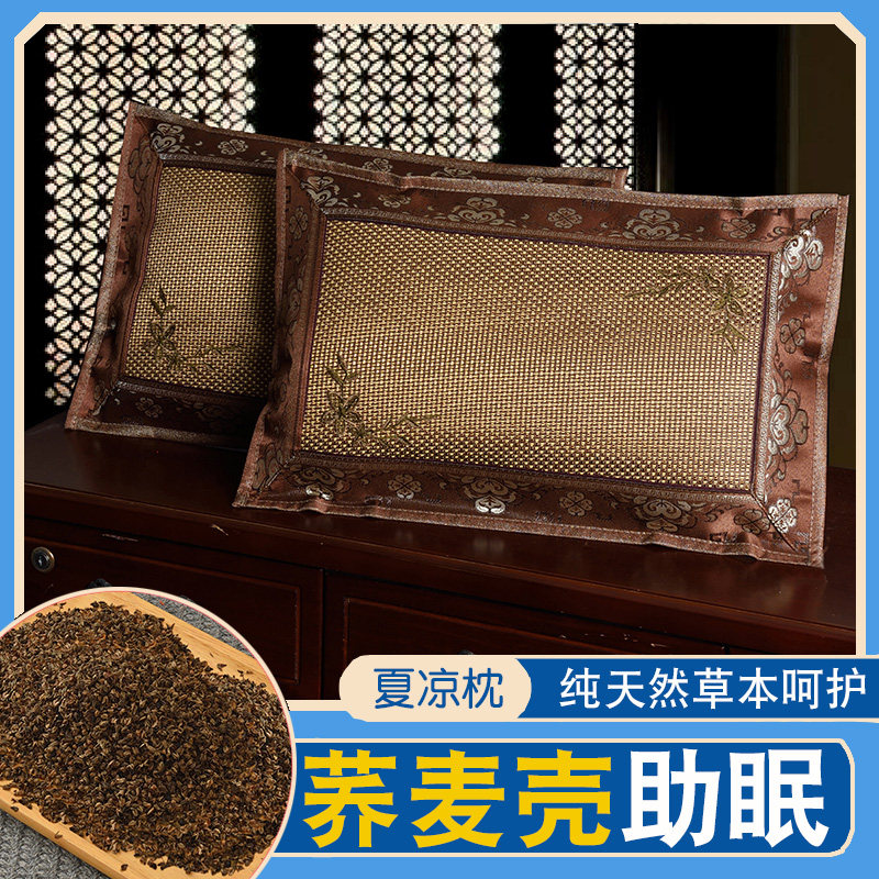 艾草颈椎枕夏季家用凉枕夏天荞麦壳枕头助睡眠枕芯护颈枕男士专用图片
