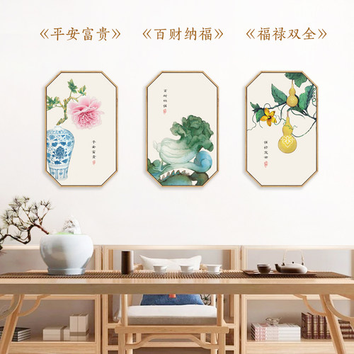 新中式民俗装饰画吉祥八角壁画客厅背景墙画玄关多边形挂画中国风