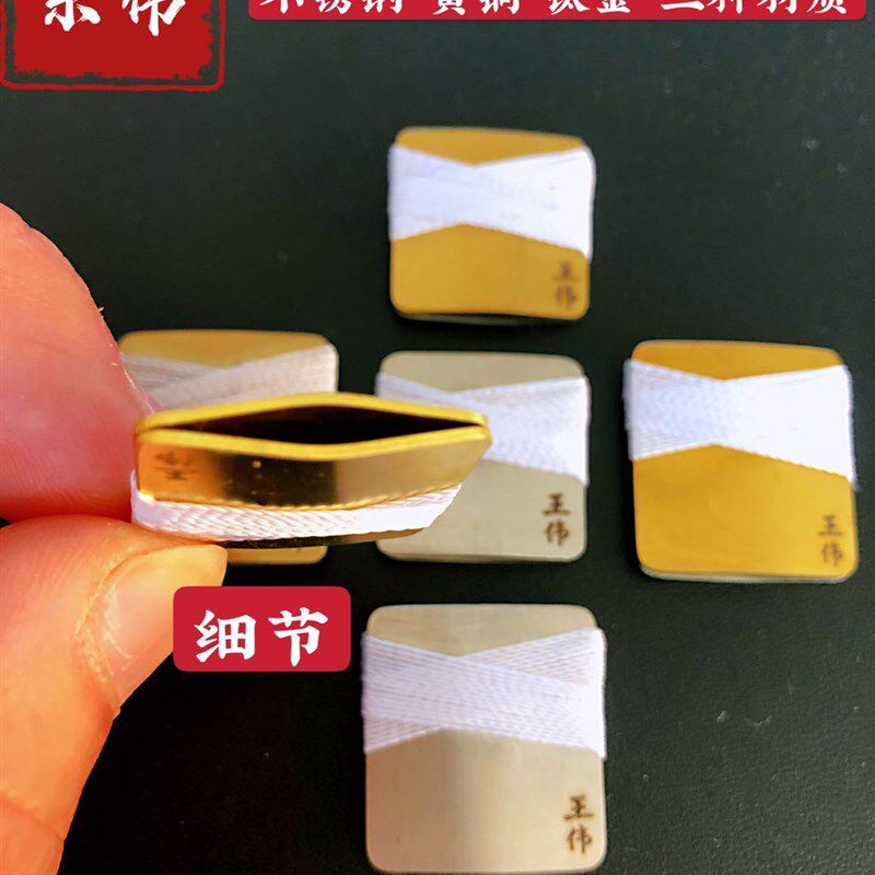 音乐学院黄铜唢呐口哨唢呐口琴子呐子咔戏打枣专用口米咪子包邮