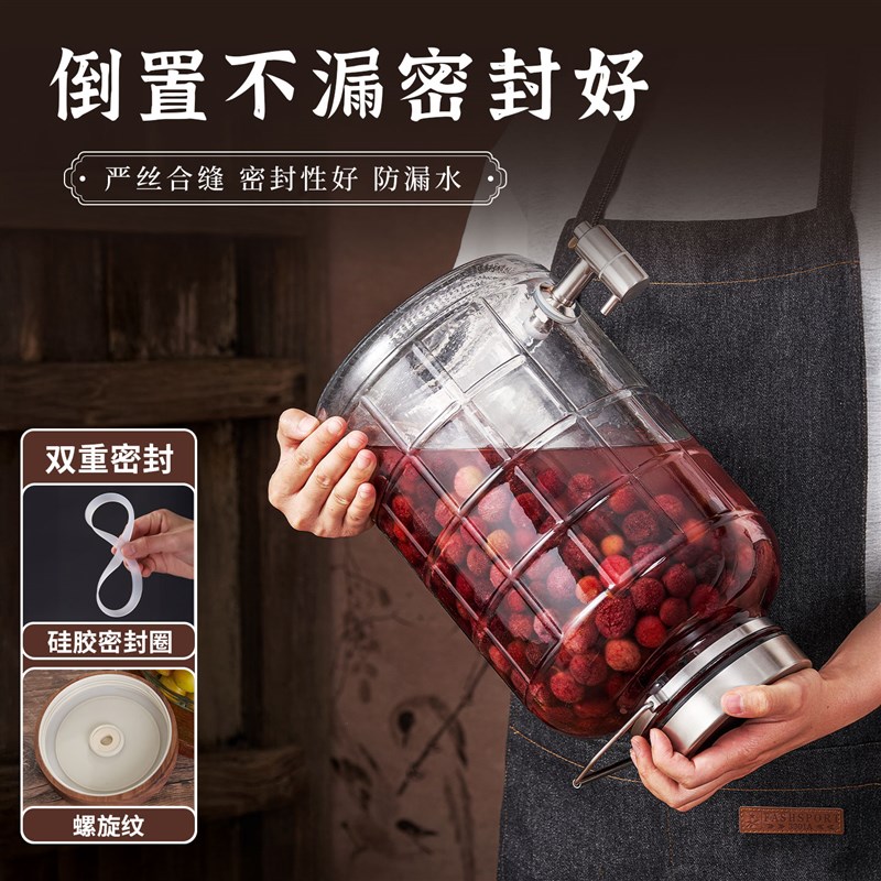 玻璃密封罐泡酒瓶容器杨梅青梅专用果酒瓶空瓶米酒酿酒罐10泡酒罐图片