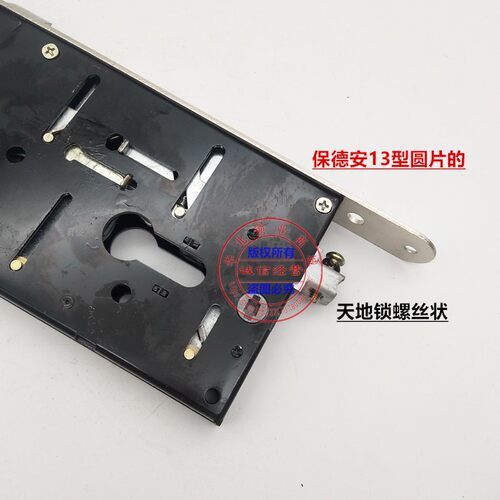 13型锁体 280mm*26 mm13型锁体方片 圆 的螺丝状 钩状锁体十三型