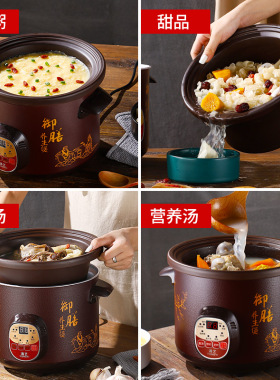 紫砂电炖锅电砂锅家用煲汤锅煮粥神器熬汤陶瓷全自动养生小电沙锅