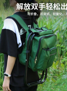 折叠椅户外野营休闲多功能马扎带保温冰包椅子带收纳箱靠背钓鱼凳