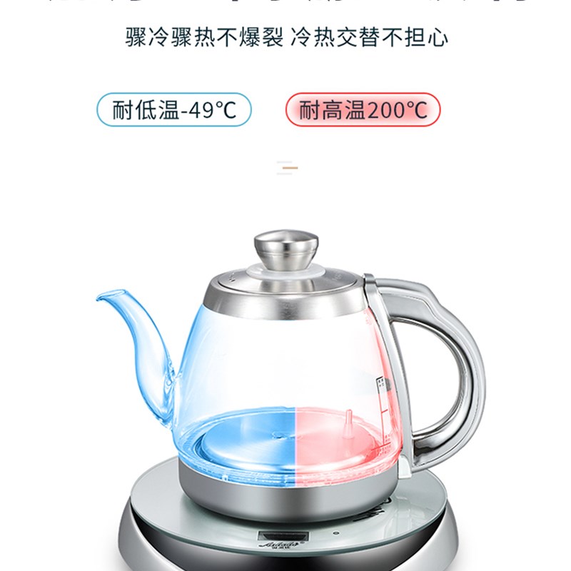 电热水烧水壶全自动上水智能断电家用玻璃煲开水茶壶泡茶台专用器
