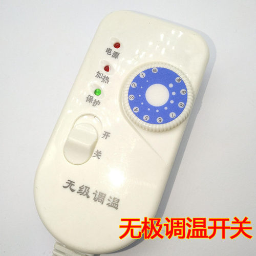 修毛边剪 丝带热烫剪 电热裁缝剪刀无极调温加热剪刀带调温开关