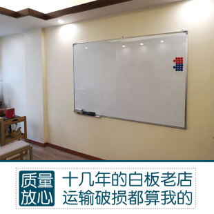 办公会议磁性挂式白板写字板商用挂式白班挂墙黑板单面车间大看板