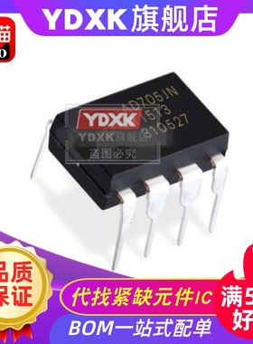 天猫 AD705JN AD705JN AD705J 运算放大器电子元件 DIP8 插件