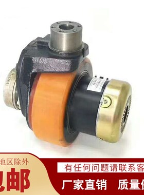 合力力达小金刚小超人叉车配件CBD15-170H驱动电机总成变速箱总成