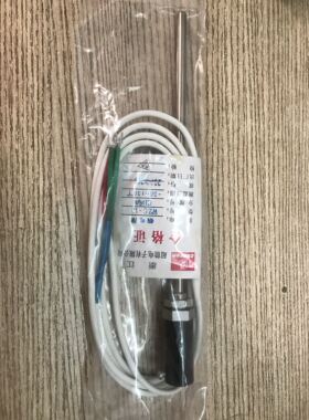厂家直销 超能电子仪表有限公司WZC-10 Cu50 铜电阻配用低温0-150