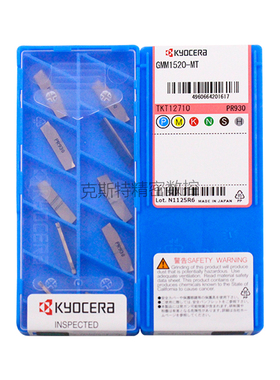 正品京瓷数控切槽刀片 GMM1520-MT PR930 加工不锈钢 钢件