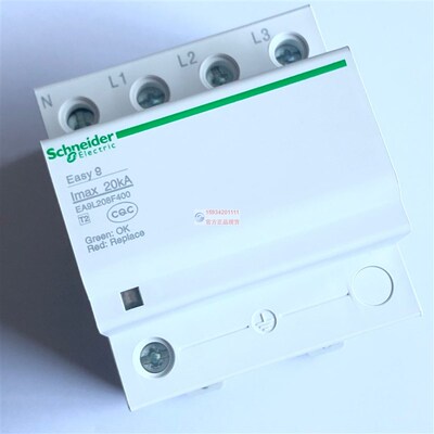 【原装正品】防浪涌保护器 EA9L208F400 电涌保护器EA9L20KA 3P+N
