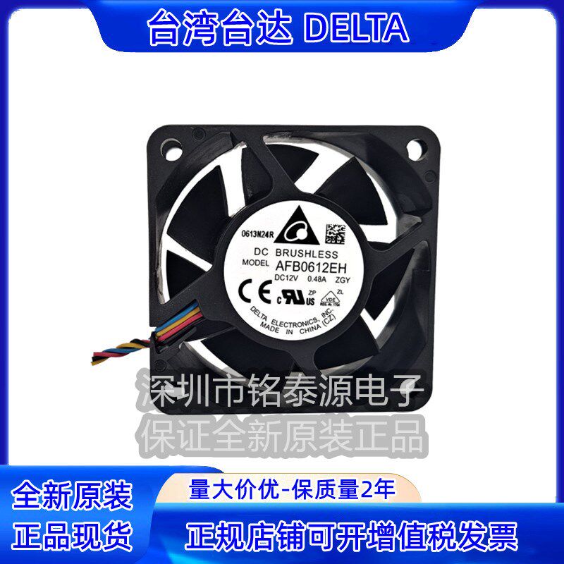 AFB0612EH-ZGY 12V 6025 0.48A 原装台达大风量6CM 轴流散热风扇