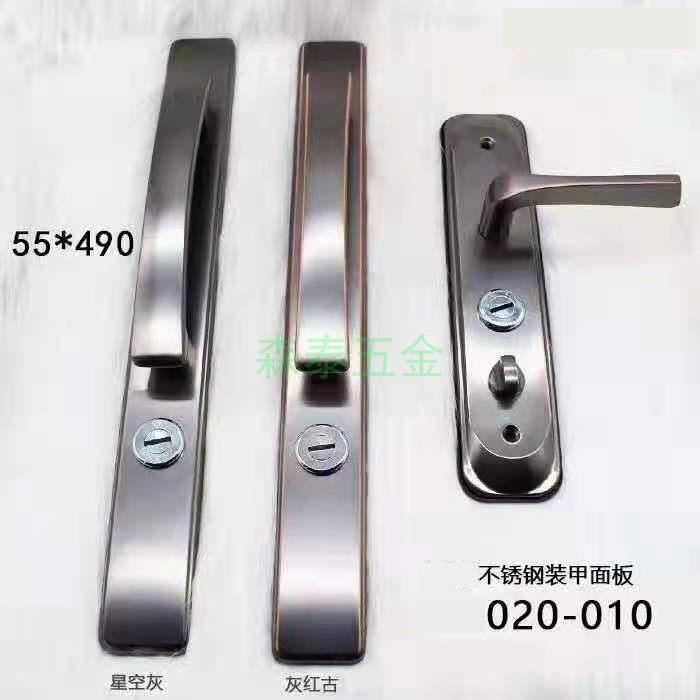 不锈钢卡门拉手新款防盗门把手冰箱门面板多功能带防撬执手020