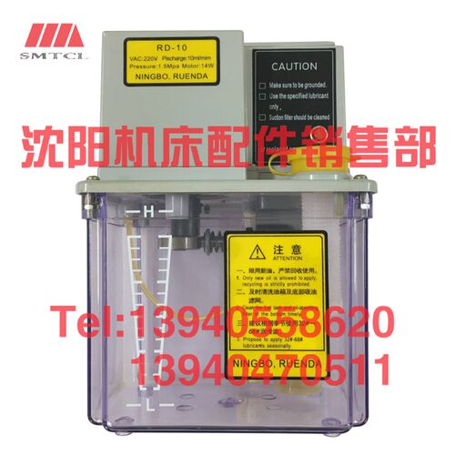 沈阳数控机床CAK5085 6150 50135润滑泵 油泵总成RD-10电动稀油泵