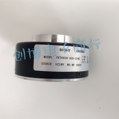 PKT6620-600-G24C自动化电梯光电旋转编码器ROTARY ENCODER