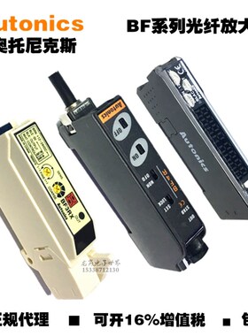 奥托尼克斯Autonics光纤放大器传感器BF3RX 4R 5R-D1-N漫反射对射