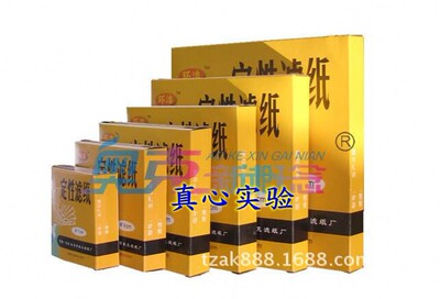 环洁滤纸 圆形定性滤纸 18cm滤纸 180mm实验室过滤纸 100片/盒