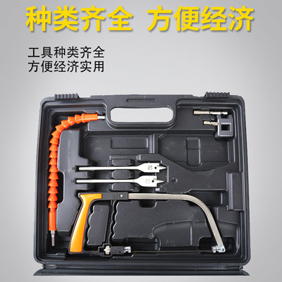 東雨充电扳手家用工具组套木板开孔器锯弓合金麻花钻头转向风批筒