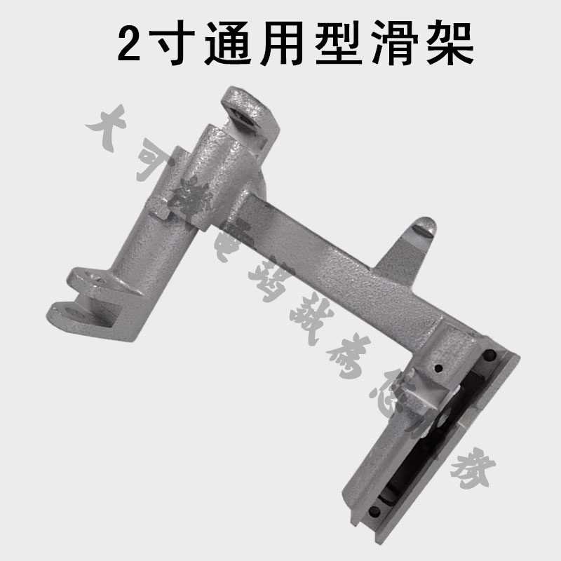 2寸沪工宁达西湖电动套丝机配件 过丝机配件 滑架割刀架板牙头架