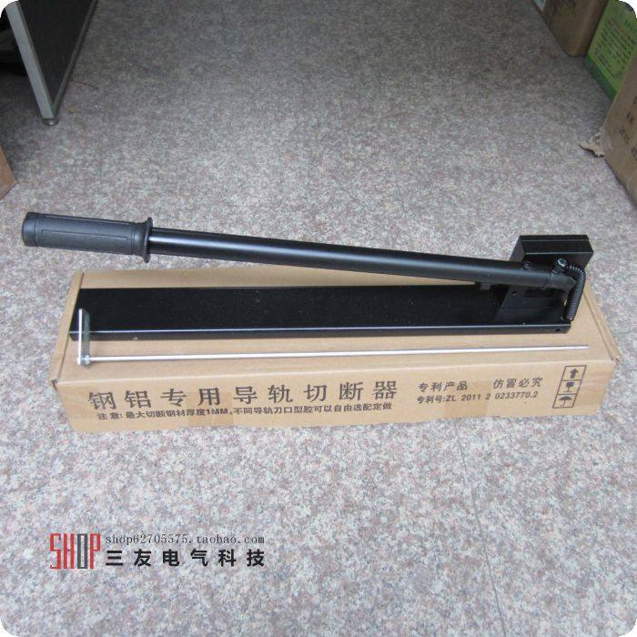厂价直销 DZ47导轨 DIN 高低导轨 双用剪 双孔 导轨切割器 轨道剪