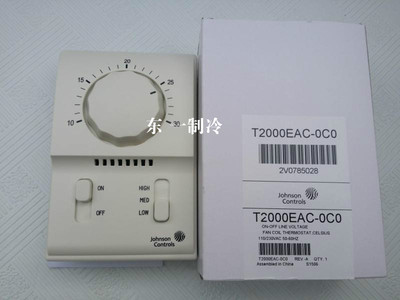 原装JOHNSON江森T2000EAC-0C0单冷中央空调机械式温控器风机盘管