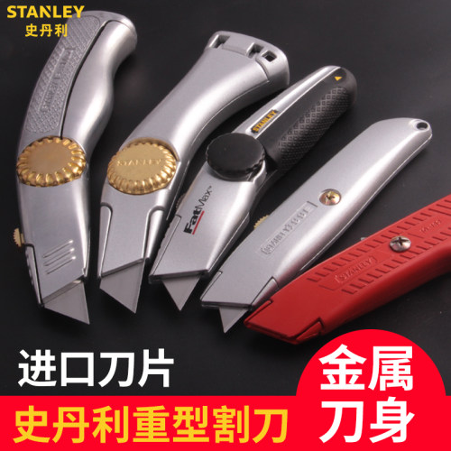 史丹利美工刀大号重型加厚不锈钢刀架全金属壁纸刀全钢割刀工业用