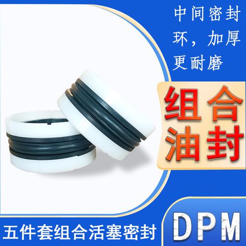 进口橡胶五件套组合油封KDAS/TPM/DPM-80/85*60/62/65/66*35.1