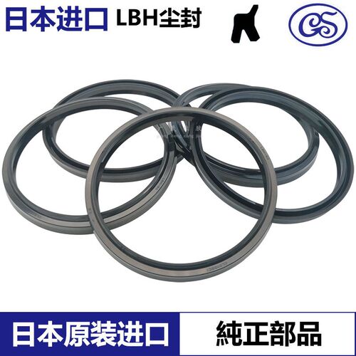 进口日本NOK液压防尘封CL密封圈LBH 105 106 110 112 115 118 120