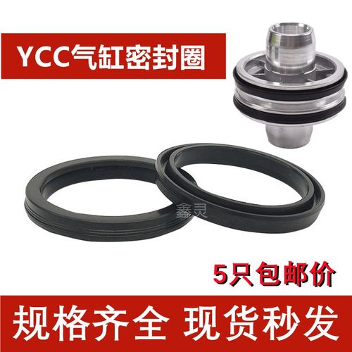 SC气缸活塞Y型密封圈YCC/QGP/PGY140*126*9/150*136*9橡胶耐磨