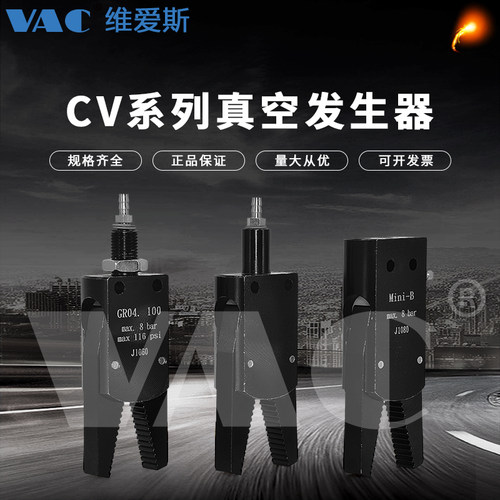 机械手包邮STAR迷你夹具Mini-A/B/C/E型水口夹具气动夹子GR04