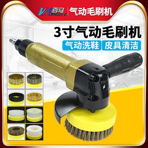 百马F4X气动毛刷清洁机 文玩刷头清洗刷子洗鞋机皮具沙发清洗机