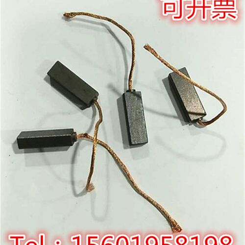 碳刷5*7*20mm  直流电机碳刷 离合器碳刷 汽车碳刷 马达碳刷 开票