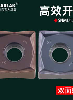 MFSN88快进给88度铣刀盘通装京瓷刀片SNMU130508双面8角刀片刀粒