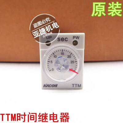 KACON时间继电器TTM系列220VDC24V凯昆品牌继电器