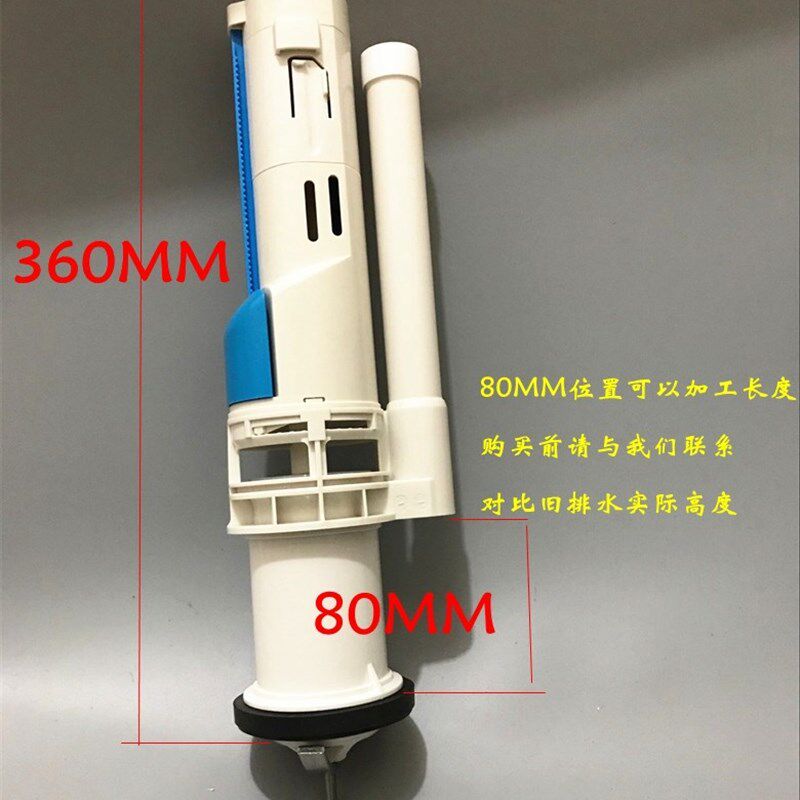 加高马桶排水阀坐便器水箱配件出水阀马桶水箱配件侧面进水阀