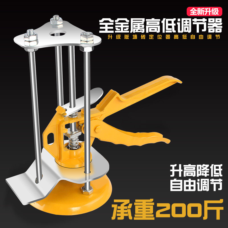 瓷砖顶高器瓦工泥工贴瓷砖铺地板砖辅助工具高精度多功能找平神器